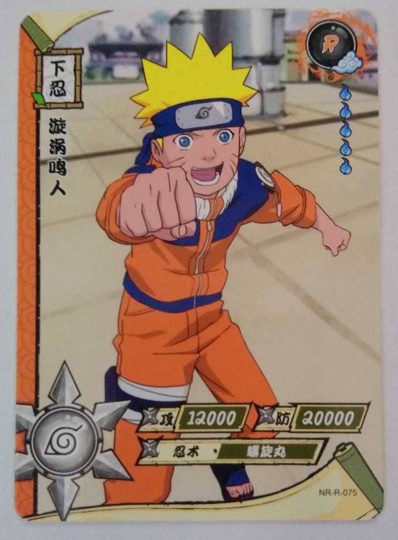 Karta Naruto TCG Kayou Naruto Uzumaki - NR-R-075 (2szt)