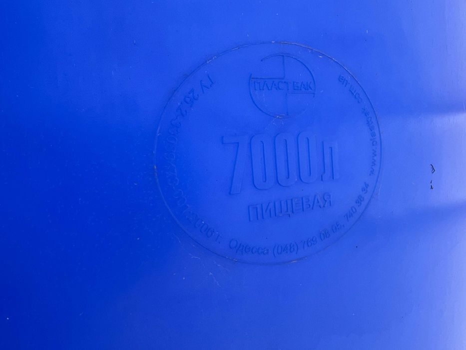 Ємність 7000 л. для води та інших харчових та хімічних рідин