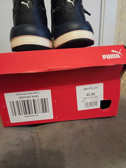 Кросівки чоловічі Puma X-ray Speed mid 42(8)