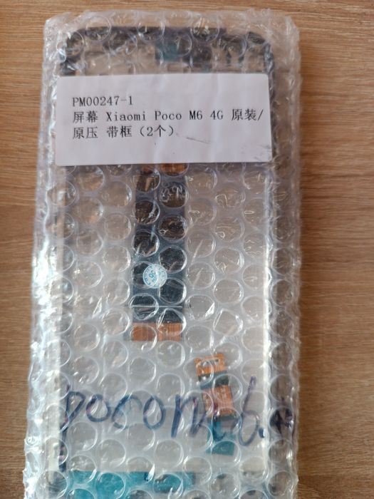 Дисплейный модуль в сборе для Xiaomi Poco M6 4G (с рамкой)