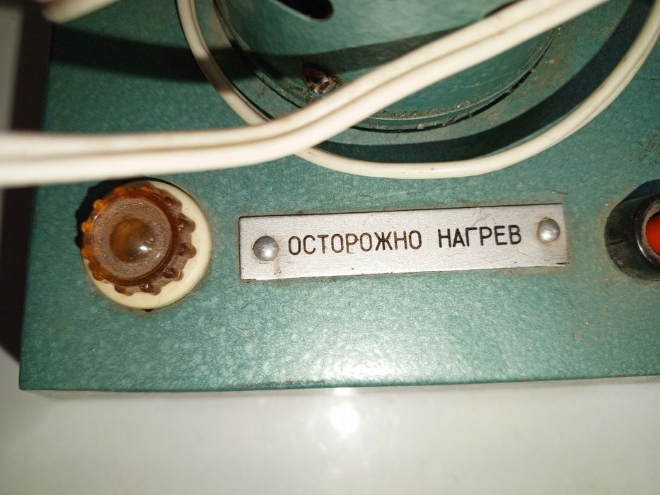 Нагреватель пробирок электрический школьный СССР