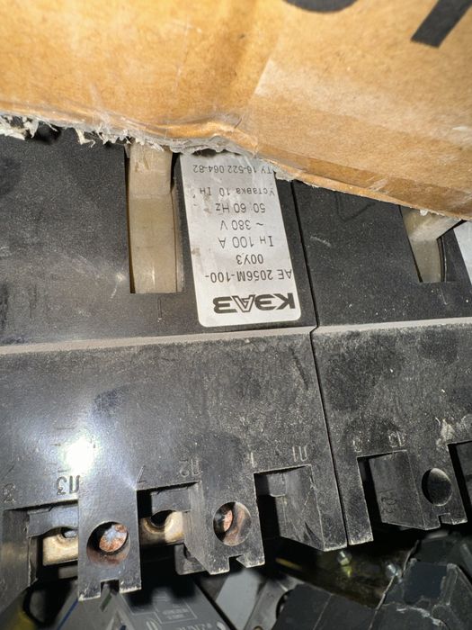 Електротовари