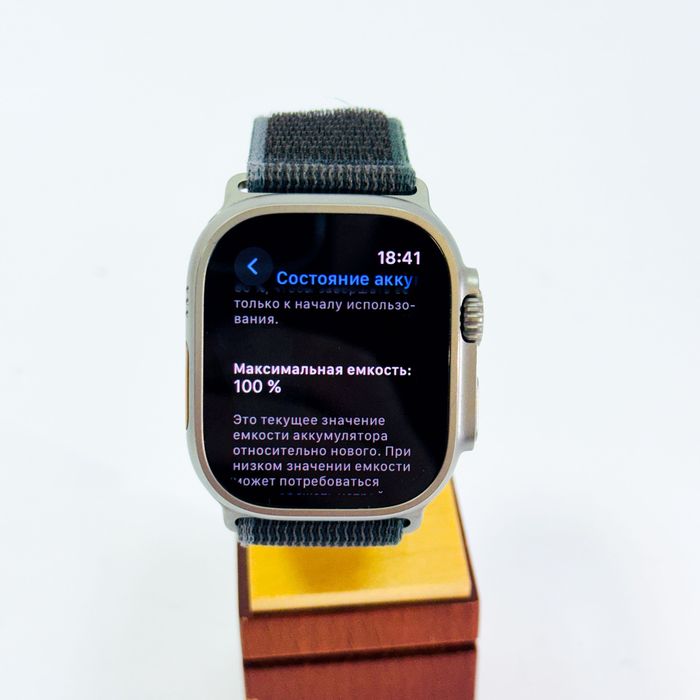 Apple Watch Ultra 2 Natural Titanium