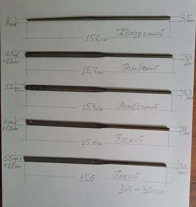 продам набор надфилей