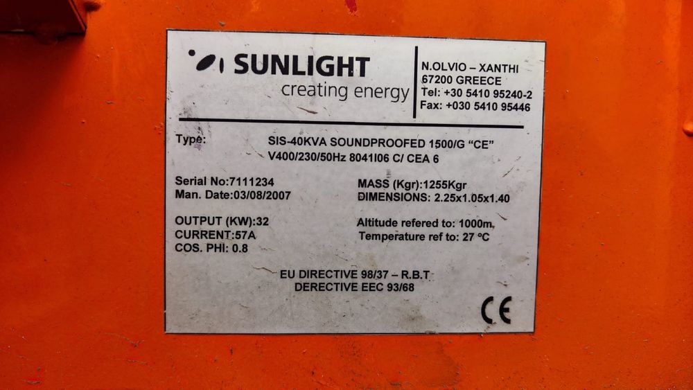 Дизель генератор 40 кВА