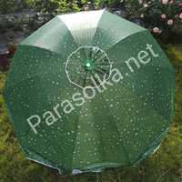 Зонт Торговый, садовый 2,5 метра с клапаном, зонт от дождя и солнца