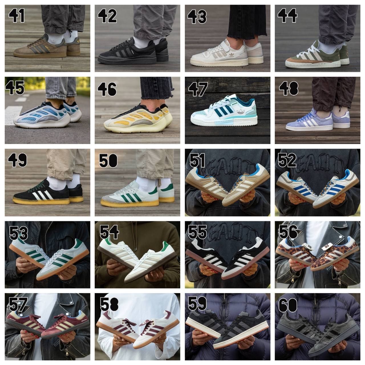 УСІ МОДЕЛІ Adidas‼️ Adidas Samba Responce Forum Gazelle Yeezy та інші