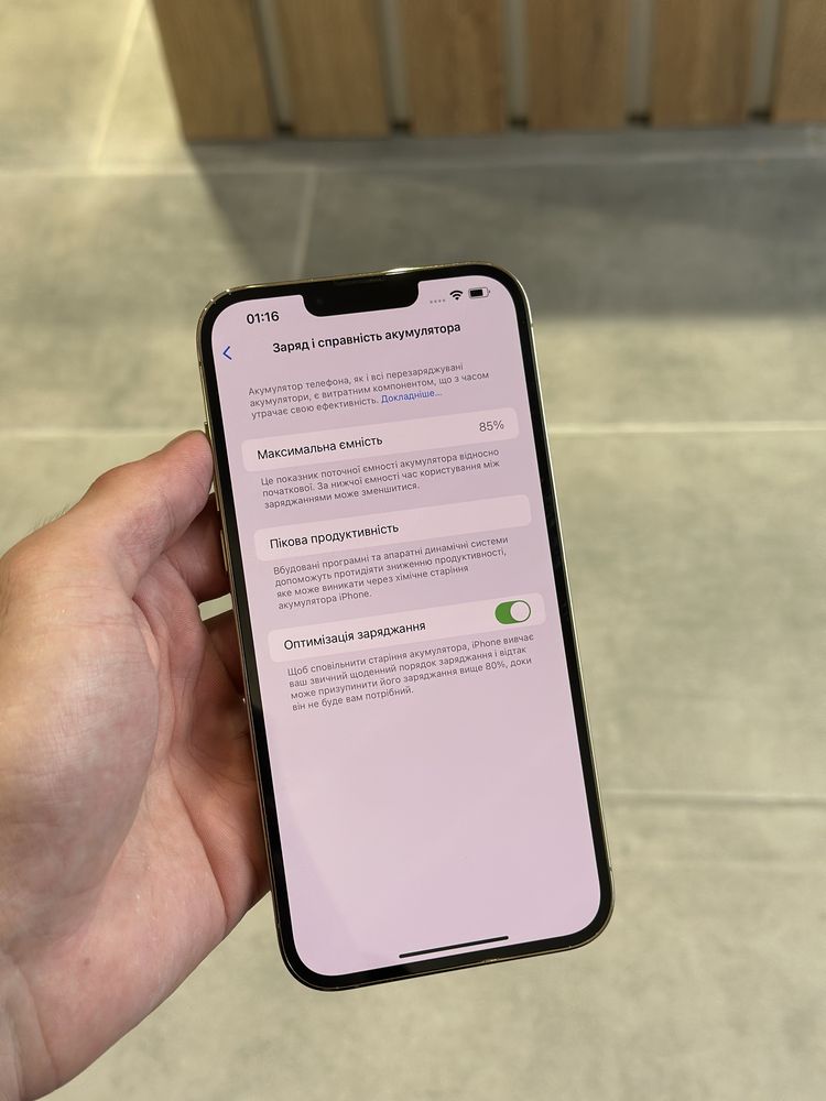iPhone 13 Pro Max 256Gb Gold Під оператора