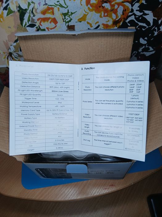 Фотоловушка HC-802A камера 24Mп