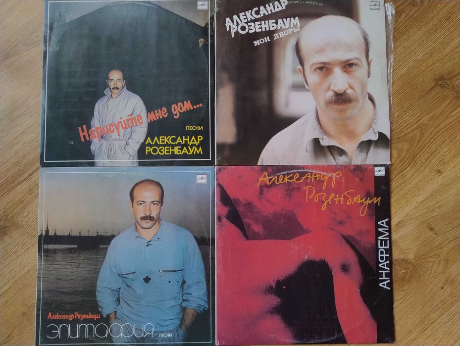 вінілові платівки