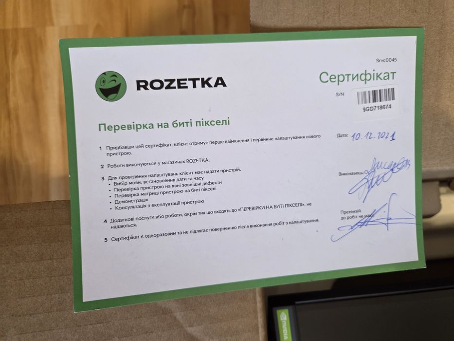 Монітор 31.5" Samsung Odyssey G7 C32G75TQSI (LC32G75TQSIXCI) QLED