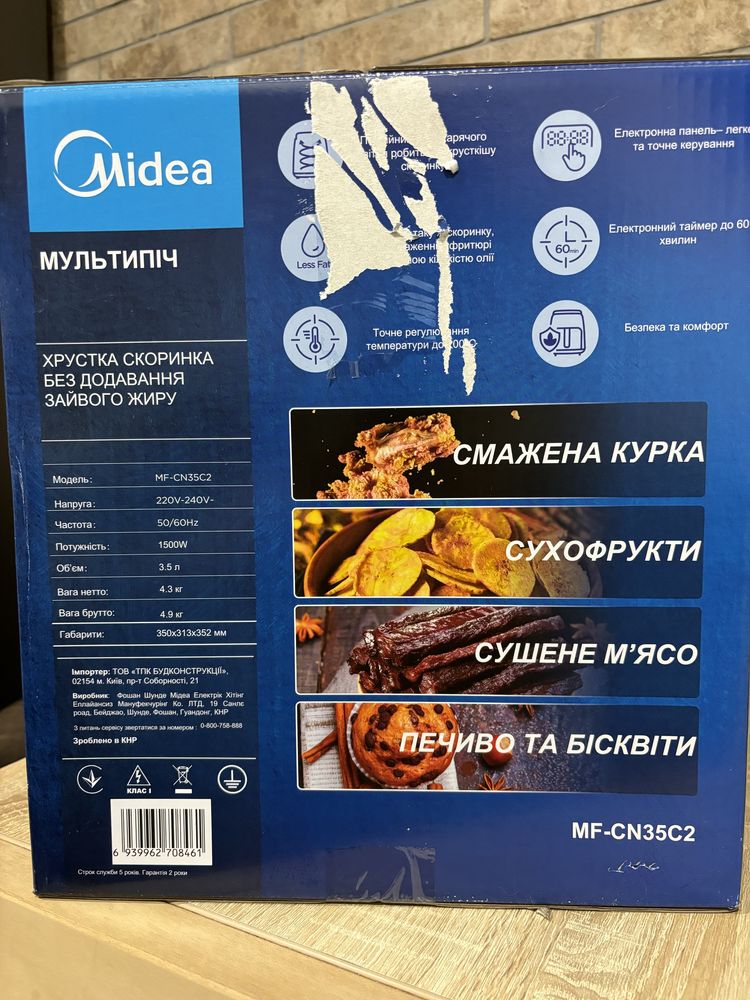 Мультипіч Midea MF-CN35C2