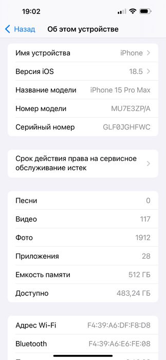 iPhone 15 Pro Max, 512 Gb, Natural Titanium. Original.