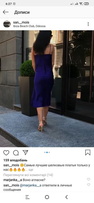 Шёлковое платье р.S