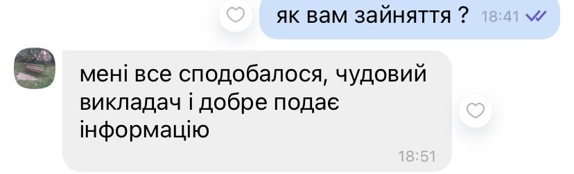 Репетитор з математики 300грн год індивідуально