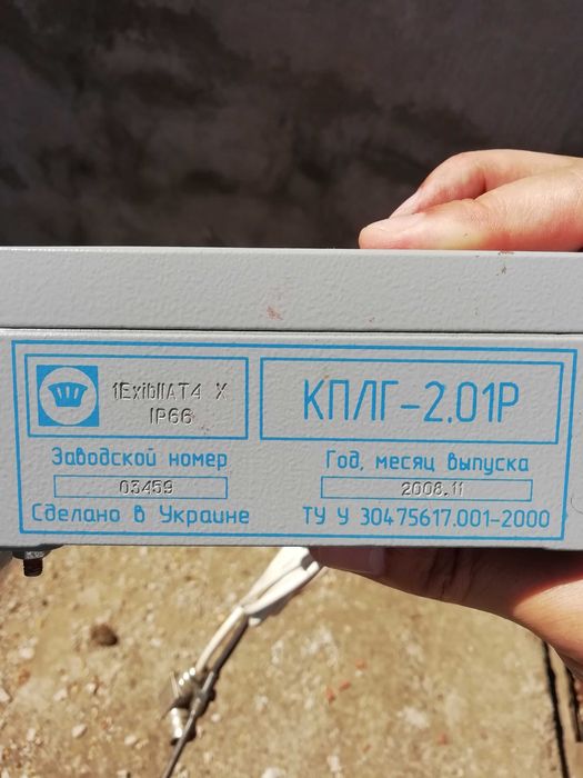 Котел КОЛВИ 100 квт. 28000 грн.,      КОЛВИ 50 квт. по запчастям.