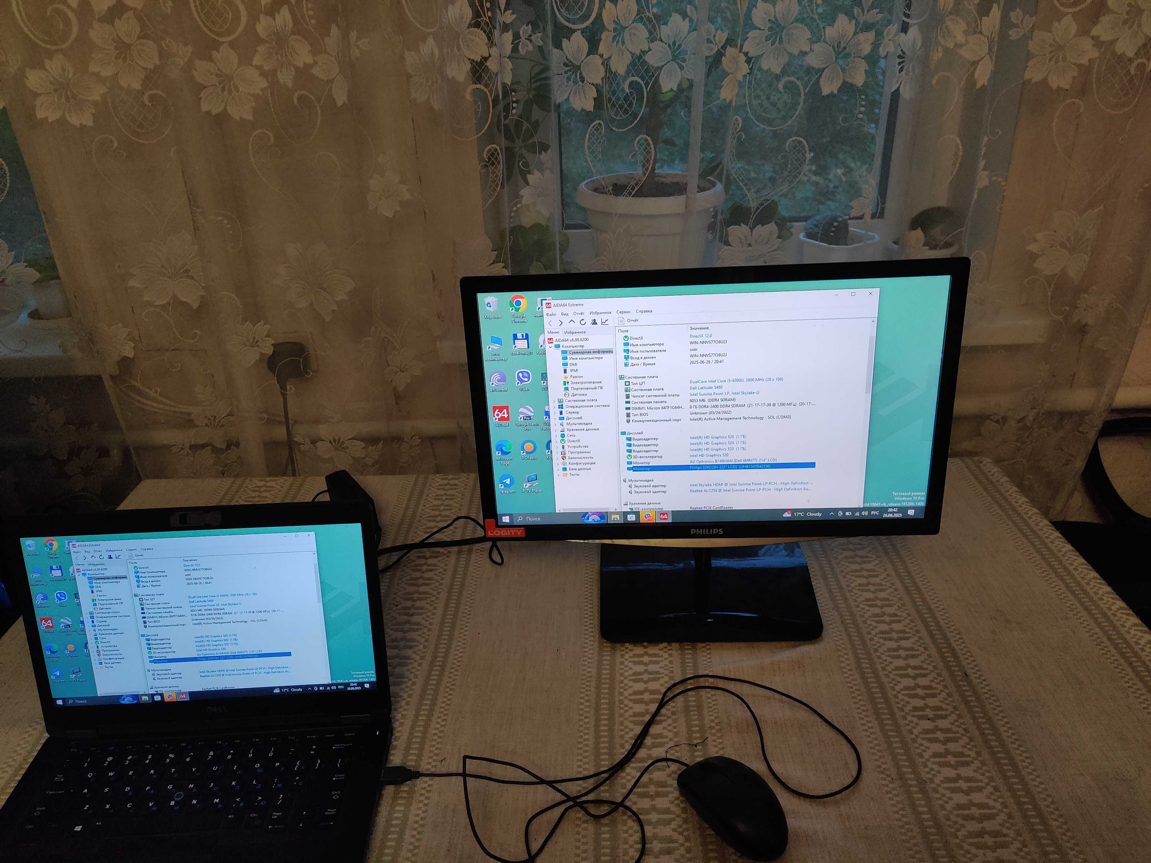 ЖК-мoнитор Philips 229С 21.5 Full HD матрица IPS