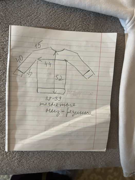 Кофта, пайта тепла хлопчик Cool club Смік 134