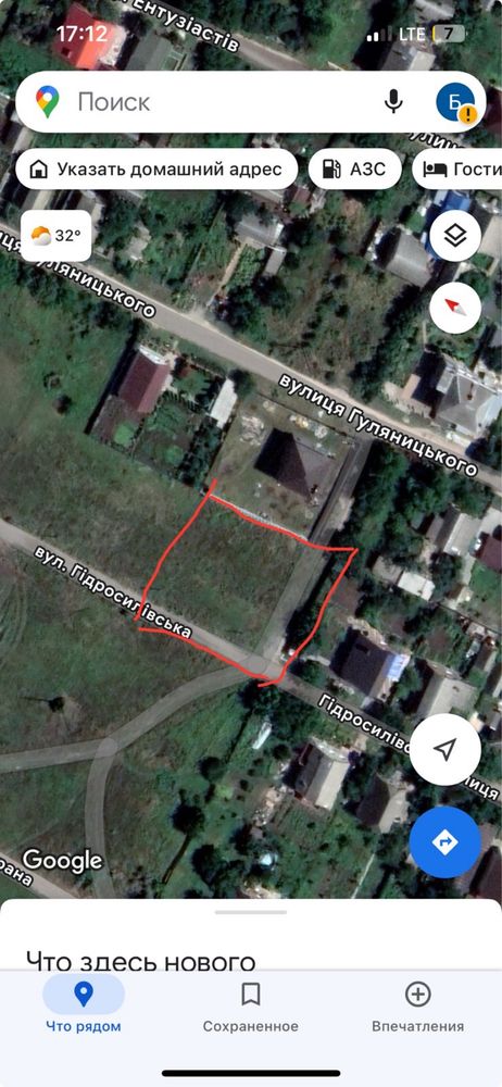 Ціна зменшена!!! Земельна ділянка
