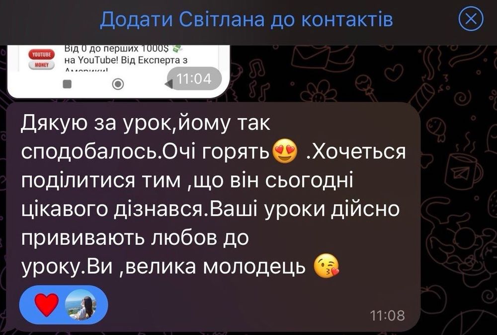 IТ-репетитор онлайн | Інформатика, програмування