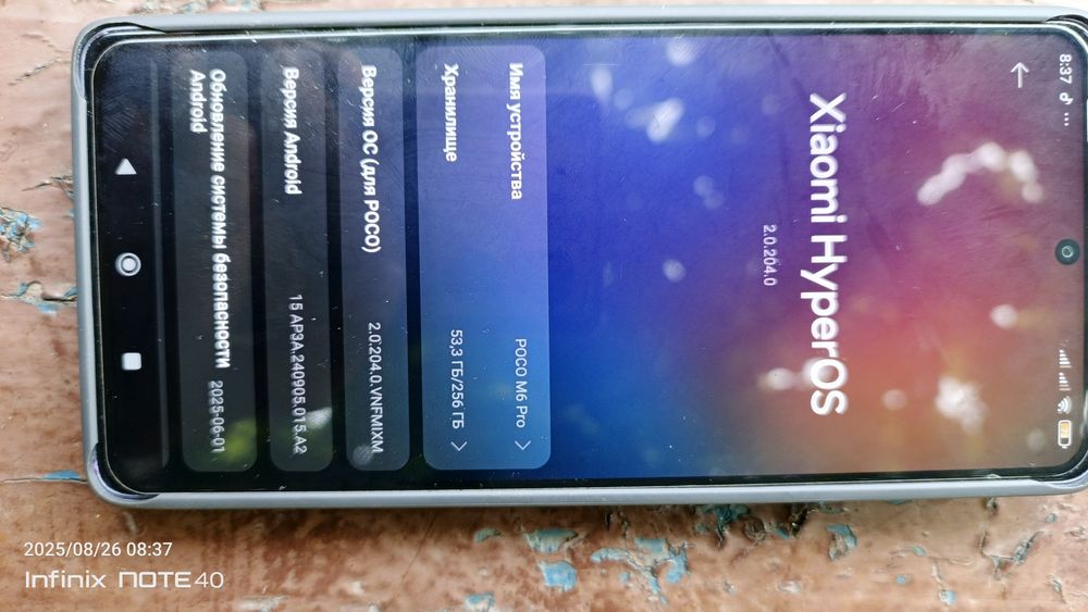 Продам Росо М6 про наклеяне захисне