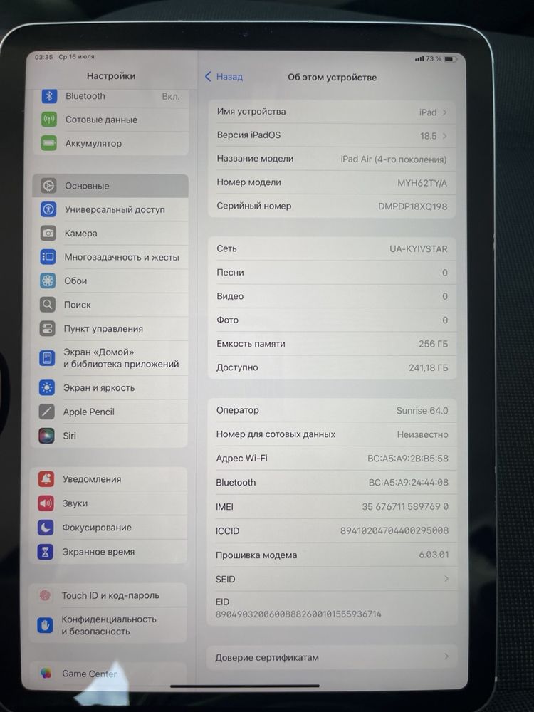 Apple iPad Air 256GB Wi-Fi + Cellular