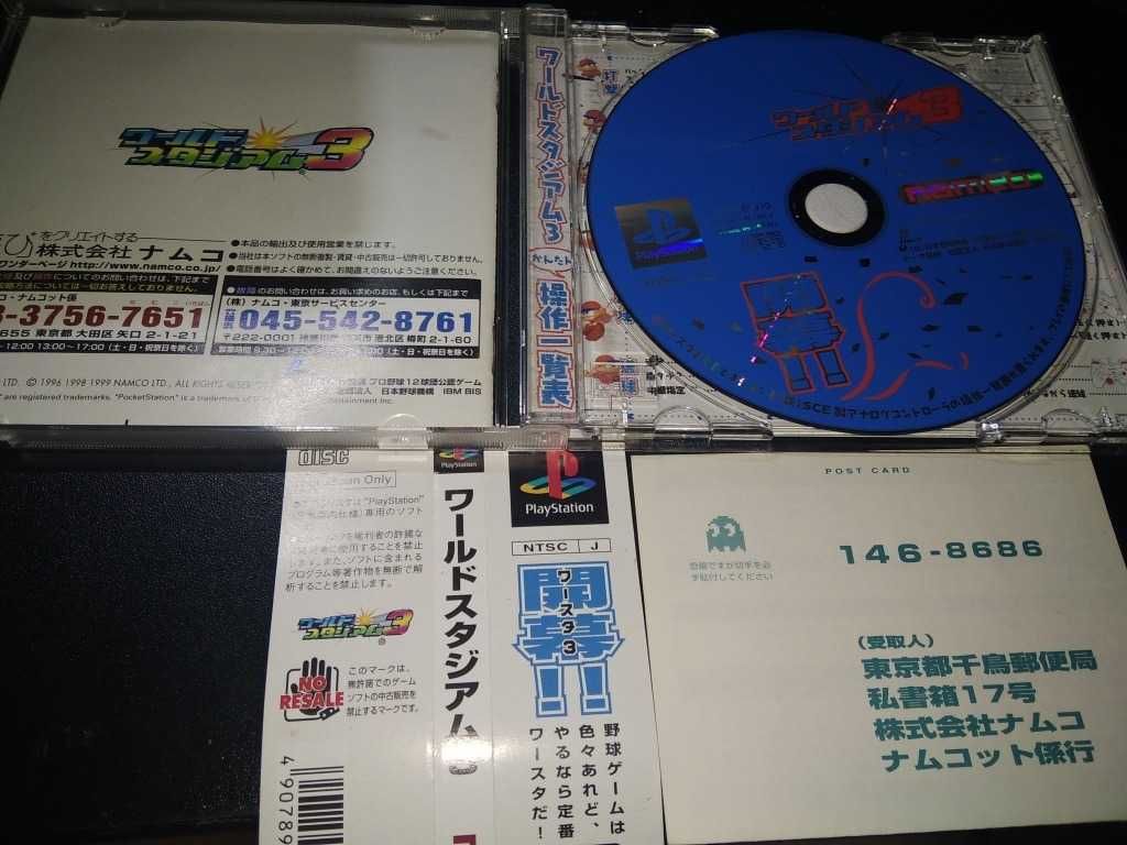 World Stadium 3 Namco Playstation 1 ps1 psx