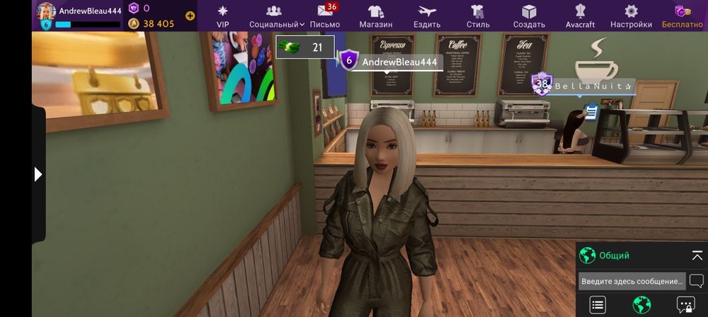 Avakin life продам