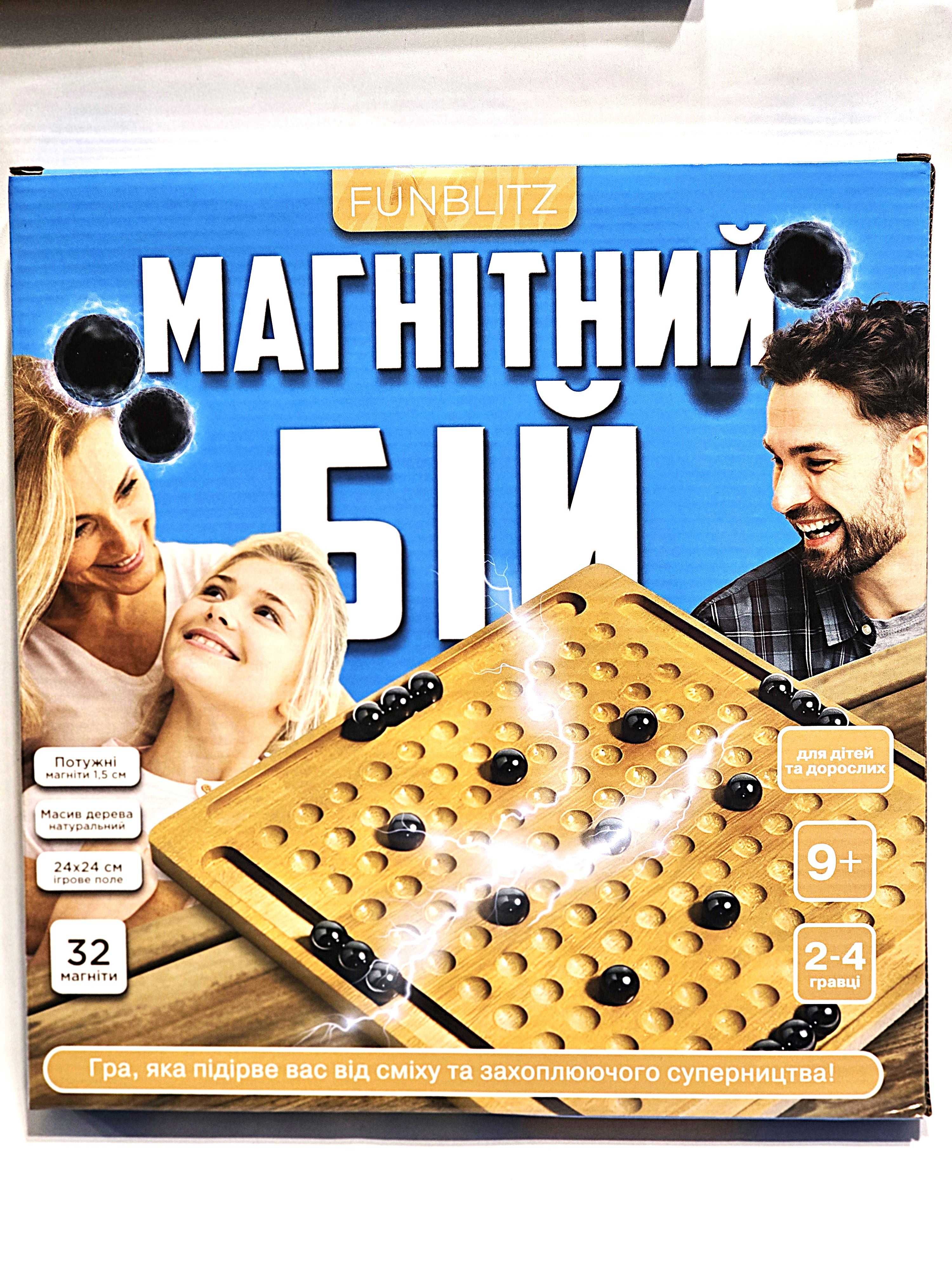 Настільна гра Магнітний бій / Магнітні шахи шахмати / Поле з магнітами