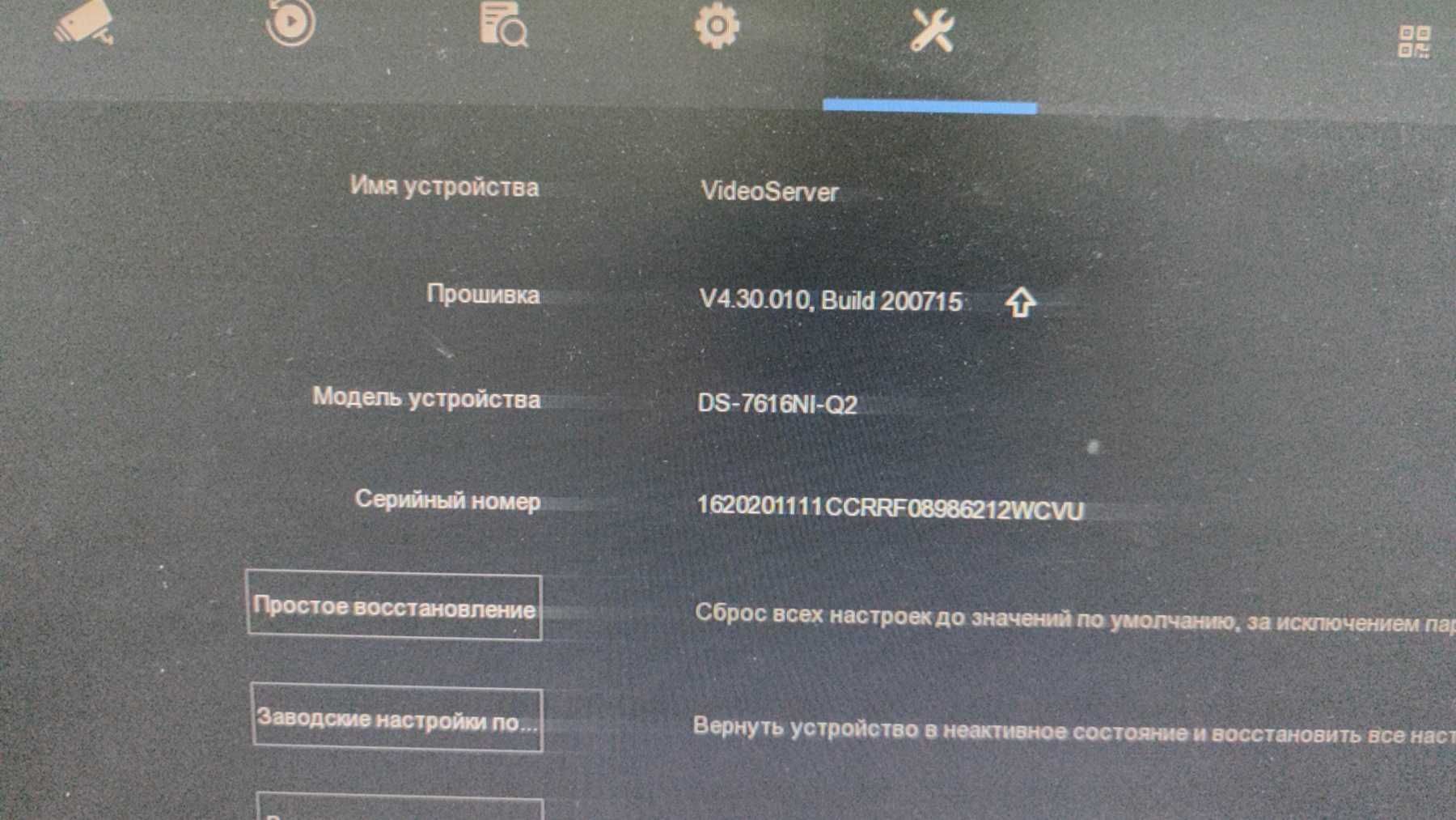 16-ти канальний мережевий  відеореєстратор Hikvision DS-7616NI-Q2