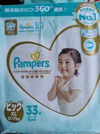 Підгузники Pampers Premium XL 5, 12-17 кг. Японія.