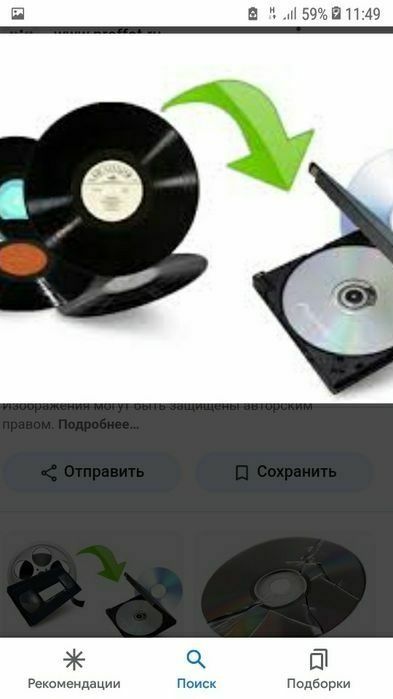 Перезапись-оцифровка на двд диск