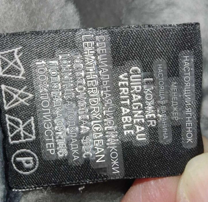 Дублянка дубленка жіноча натуральна BOYUT