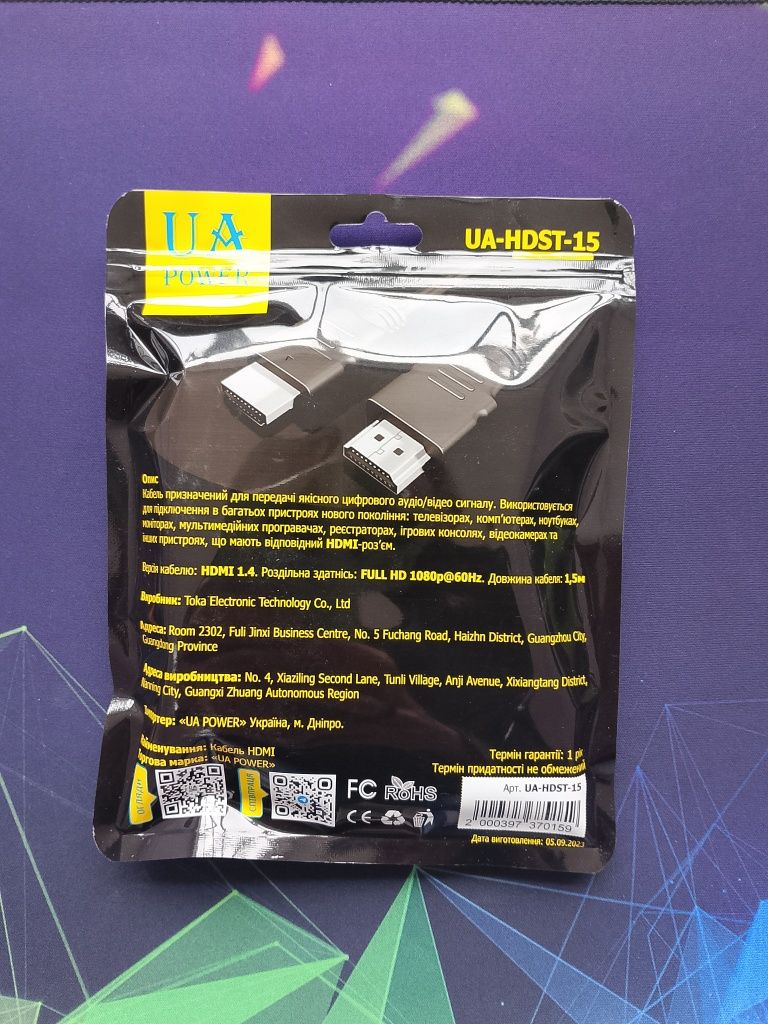 Кабель HDMI для ПК и телевизоров...