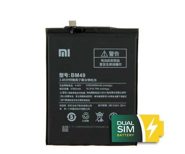 Новий акумулятор, батарея Xiaomi BM49 для Xiaomi Mi Max