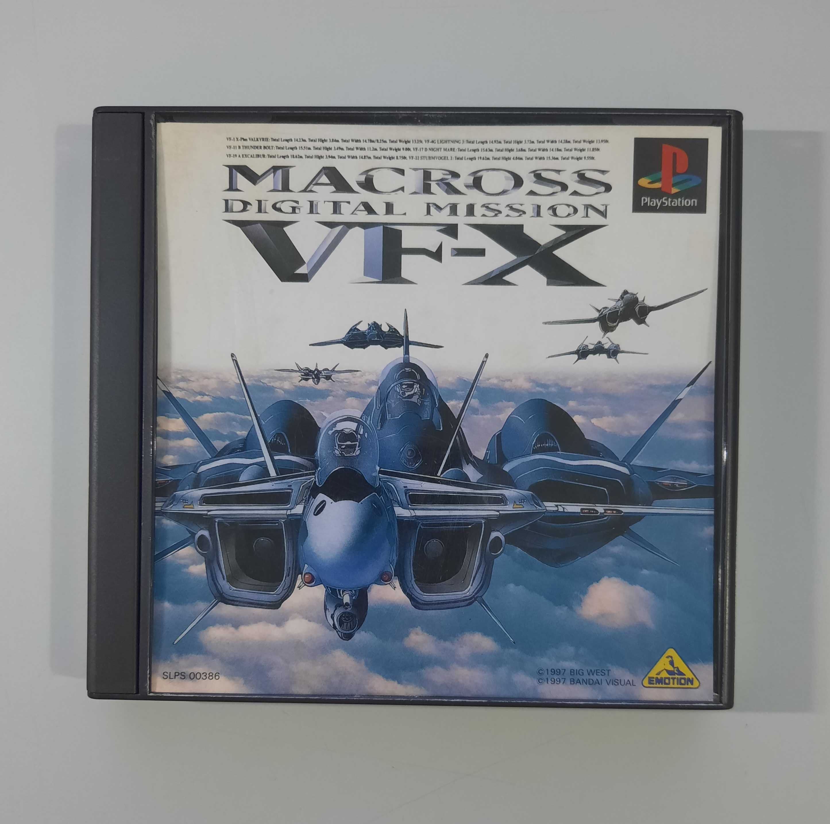 Macross Digital Mission VF-X / PlayStation [NTSC-J]