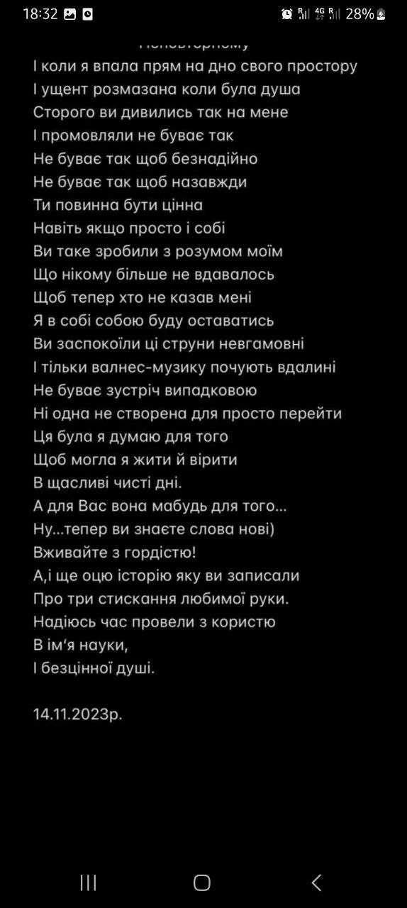 Психолог мужчина / Эннеаграмма; НЛП; КПТ; Регрессия