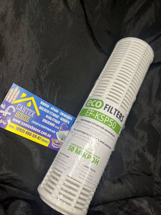 Фильтр,картридж для воды,система водоочистки,BB10,BB20 колба