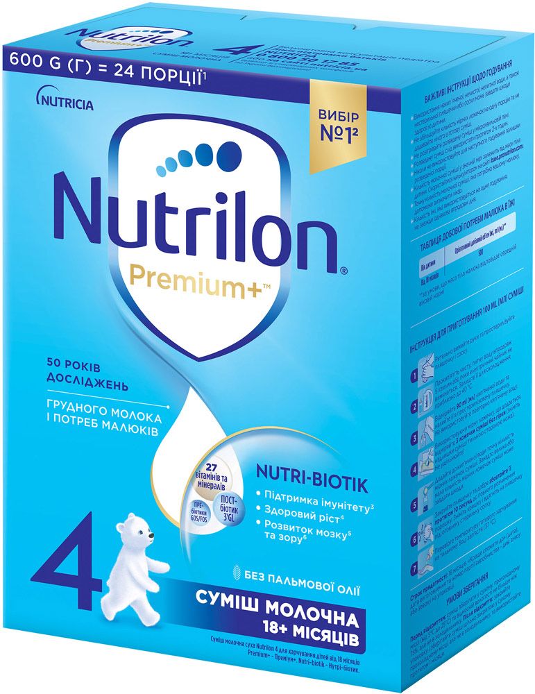 Nutrilon premium 4