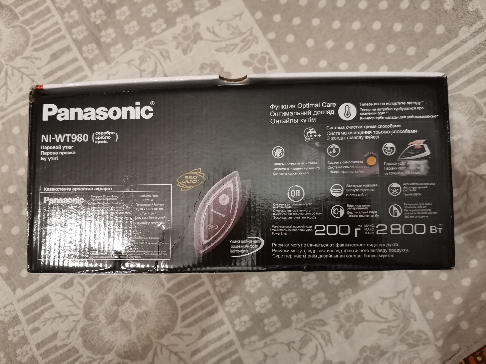 Праска Panasonic NI-WT980 срібляста.