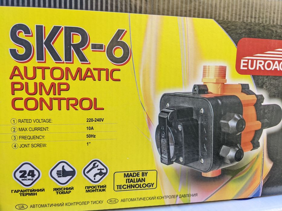 JET 100S + SKR-6 насос і автоматика. Насосна станція