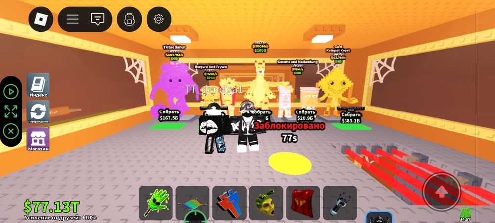 Steal Brainrot Roblox