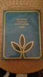 livro de poesia