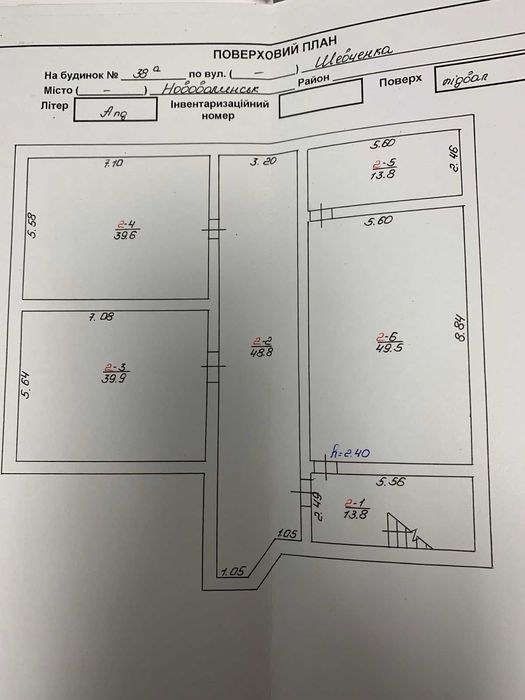 Продам велике комерційне окремостояче приміщення, м Нововолинськ