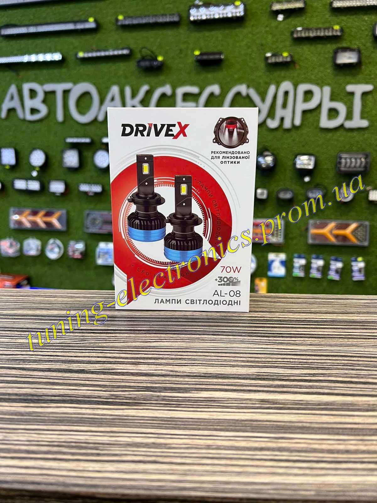 Светодиодные супер мощные LED лампы DriveX AL-08 H11/H9 6000K 70watt