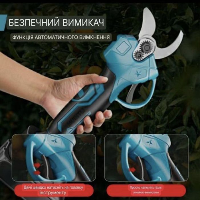 Секатор аккумуляторный безщёточный, секатор акумуляторний 3 контактний