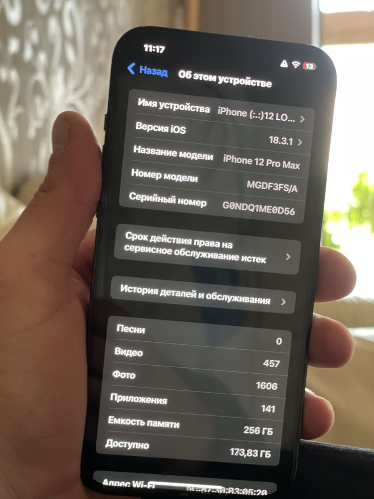 Iphon 12 PRO MAX 256