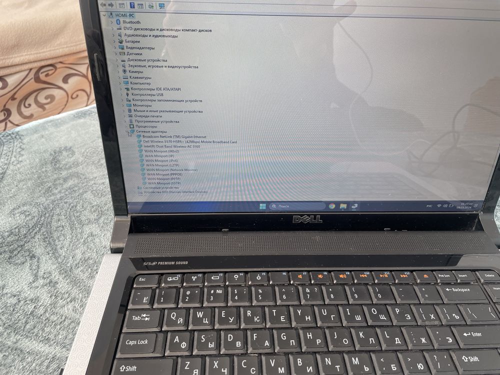 DELL Studio 1555