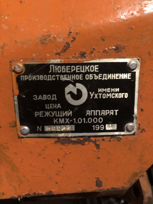 Мотоблок Кутаїсі-610(супер)