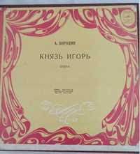 Alexander Borodin-Prince Igor 5xlp box